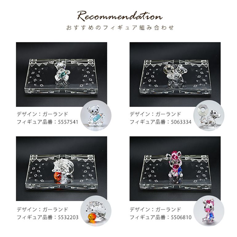 スワロフスキー 出産祝い台座デザイン クリスタル デザインプレート クリスタルアート 刻印 名入れ Sサイズ 【動画あり】 インテリア オブジェ 置物【スペシャルラッピング660円(別売り)】