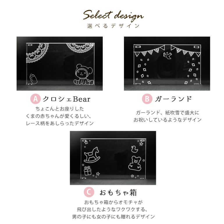 スワロフスキー 出産祝い台座デザイン クリスタル デザインプレート クリスタルアート 刻印 名入れ Sサイズ 【動画あり】 インテリア オブジェ 置物【スペシャルラッピング660円(別売り)】