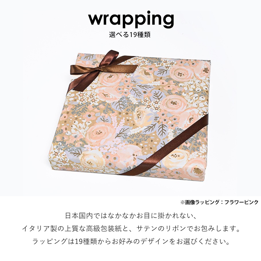 名入れ込み】【スペシャルラッピング付き】マリメッコ marimekko