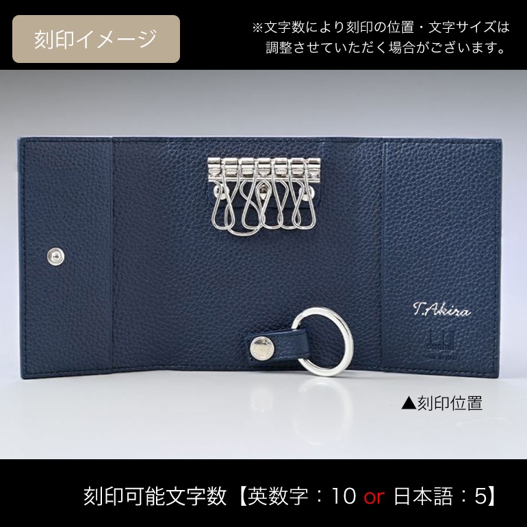 ダンヒル dunhill キーケース メンズ ベルグレイヴ ネイビー