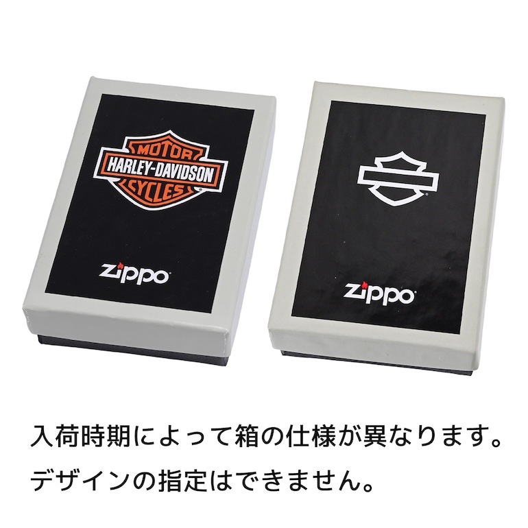 限定値下げZippo ハーレー ダビットソン Zippo ジッポー ハーレーダビッドソン 日本限定モデル バイク