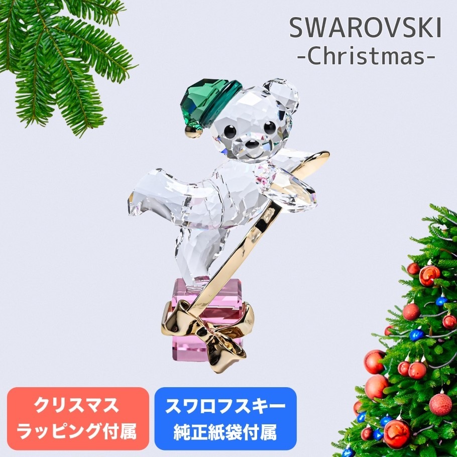 Swarovski 2024 Kris Bear オブジェ 【公式通販】