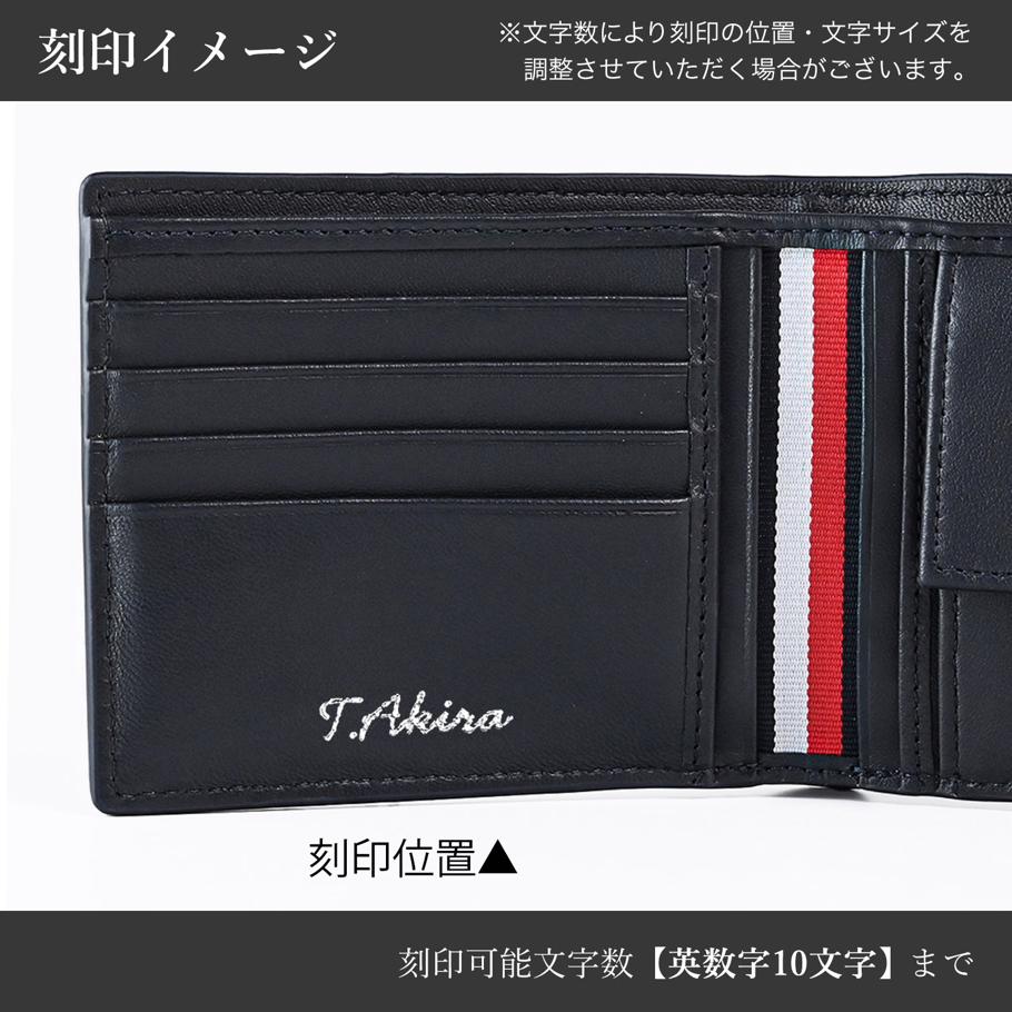 【名入れ可有料】高品質ヨーロッパ輸入モデル トミーヒルフィガー TOMMY HILFIGER 二つ折り財布 小銭入れ付 CORP CC AND COIN ブラック AM0AM13245 BDS BLACK ウォレット 折財布【スペシャルラッピング660円(別売り)】