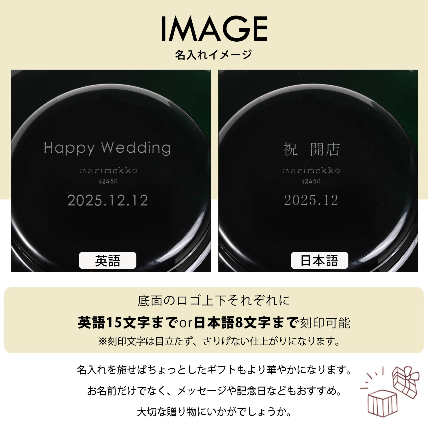 【名入れ可有料】マリメッコ marimekko ベース 花瓶 Ming Vaasi グリーン 74286 074286 600 北欧デザイン オブジェ インテリア 【スペシャルラッピング1100円(別売り)】