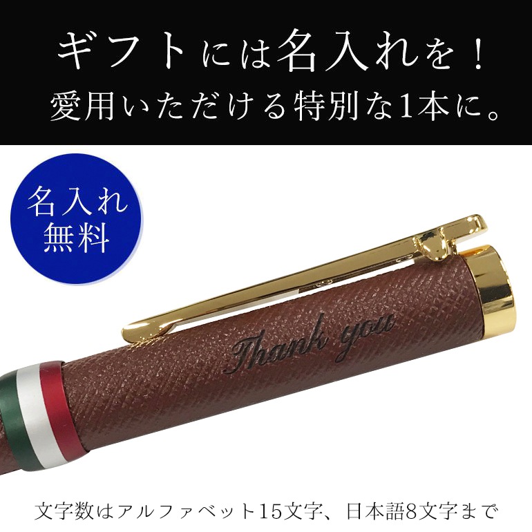 【名入れ無料】 オロビアンコ ボールペン ラ・スクリヴェリア ロトロ 革巻き 新モデル ブラウン ゴールド GT 単色 1953304 名入れギフト ボールペン 文房具【スペシャルラッピング660円(別売り)】