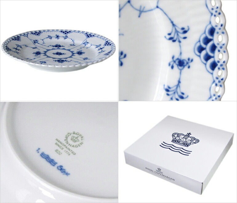 ロイヤルコペンハーゲン　ブルーフルーテッド　フルレース プレート620　2枚 ロイヤルコペンハーゲン ブルーフルーテッド フルレース プレート620 2枚