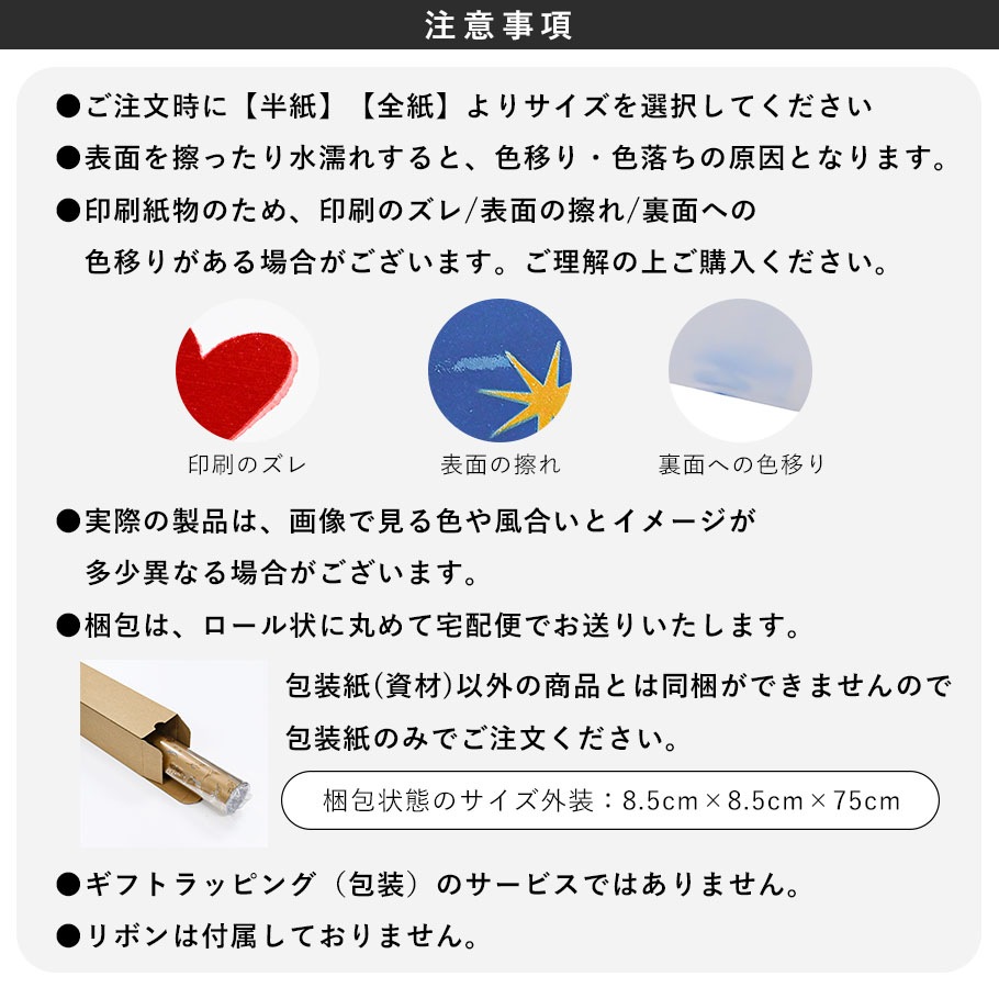 包装紙のみ 1枚 特別なイタリア製の包装用紙 クリスマス柄 レッド ブラック イタリア製 高級包装紙 ギフト 特別 紙 ラッピング 包装 海外 小物【※包装紙のみでご注文ください】