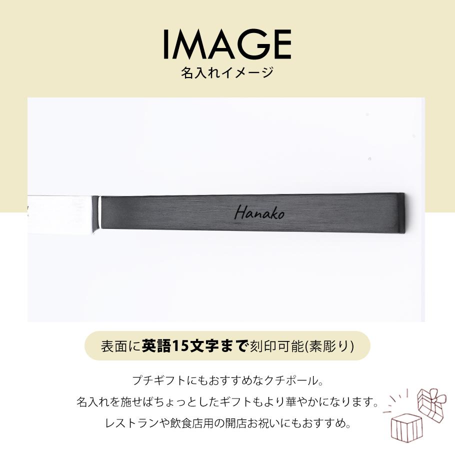 【名入れ可有料】クチポール Cutipol クーべ KUBE デザートナイフ 20.5cm ハンドメイド カトラリー シルバー ブラック KU06 食卓 洋食器