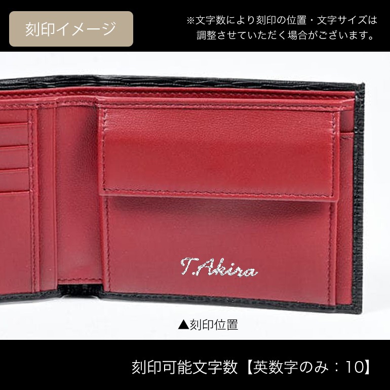 【スペシャルラッピング付き】フェラガモ Salvatore Ferragamo サルヴァトーレフェラガモ 二つ折り財布 メンズ ブラック×レッド 685986 66A065 007 箔押し名入れ可有料 【スペシャルラッピング660円(別売り)】