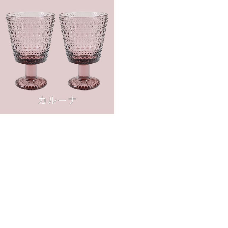 イッタラ iittala カステヘルミ Kastehelmi ユニバーサルグラス 260ml