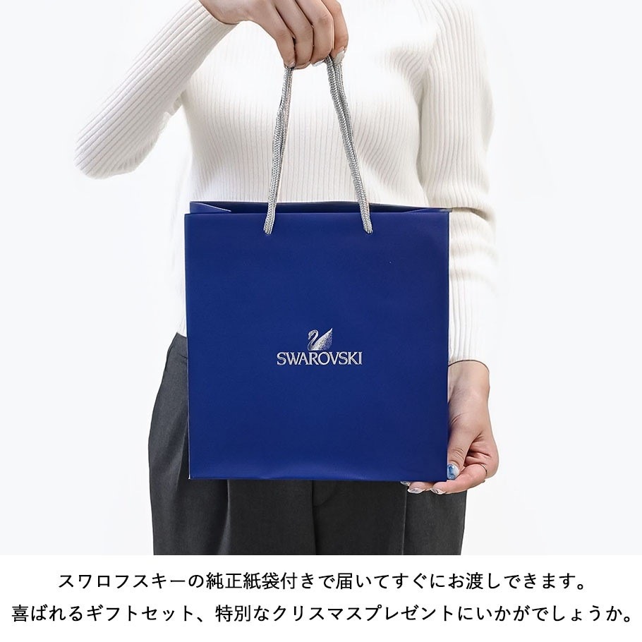 スワロフスキー SWAROVSKI オーナメント Holiday Magic Classics 2024