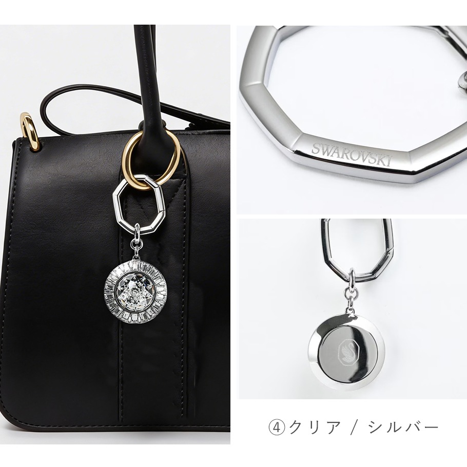 スワロフスキー SWAROVSKI キーリング 全4種 ギフトセット 23種から