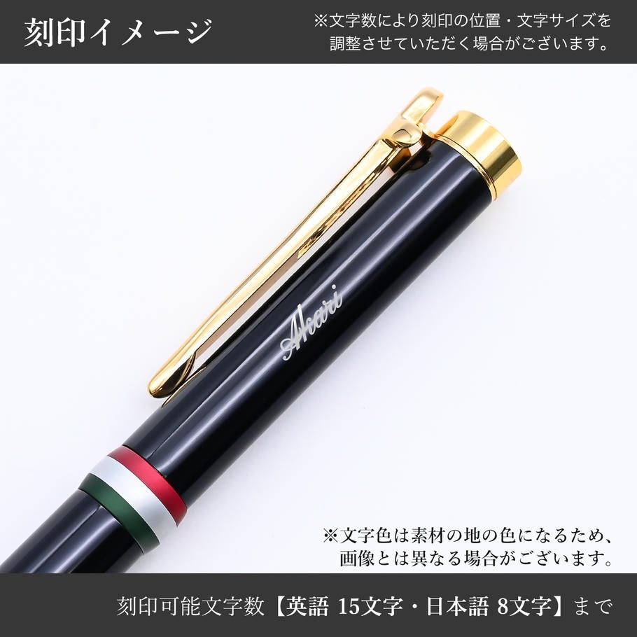 名入れ無料 オロビアンコ ボールペン ラ・スクリヴェリア 新モデル ボールペン ブラック×ゴールド GT 単色 名入れギフト ボールペン 文房具【スペシャルラッピング660円(別売り)】