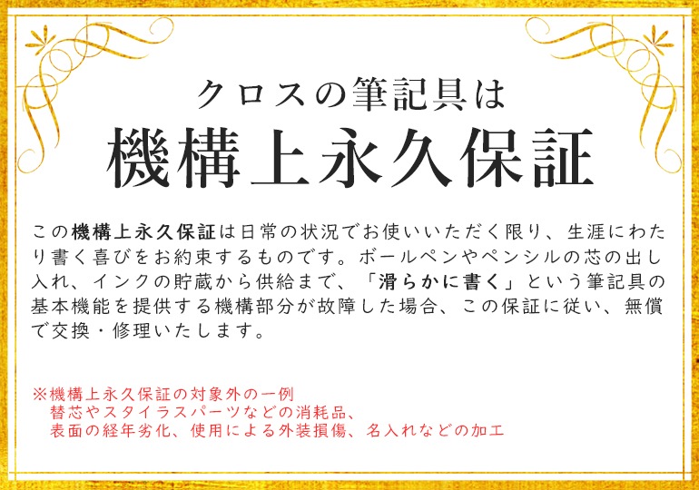 クロス ボールペン メンズ レディース TECH3 テックスリー クローム NAT0090-1ST 多機能ペン マルチペン 複合ペン (黒+赤+シャープペンシル) 名入れ無料 名入れギフト ボールペン 文房具【スペシャルラッピング660円(別売り)】