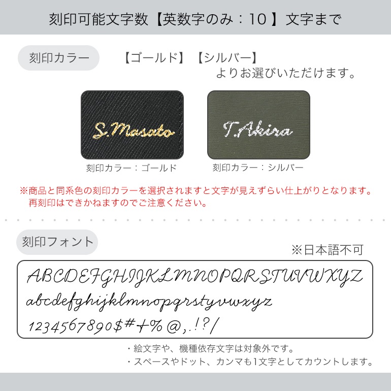 ポールスミス Paul Smith カードケース メンズ 名刺入れ ミニクーパー ブラック 4768/KMINTI 79 Made in ITALY 名入れ可有料 【スペシャルラッピング660円(別売り)】