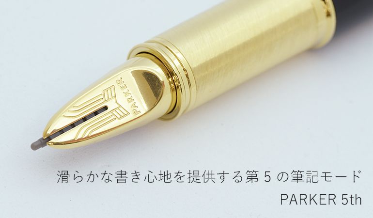 パーカー 5th 名入れ無料 PARKER アーバン （ボールペンでも万年筆でもない第5のペン） メンズ レディース パールホワイトCT ボールペン 2073227 名入れギフト ボールペン 文房具【スペシャルラッピング660円(別売り)】