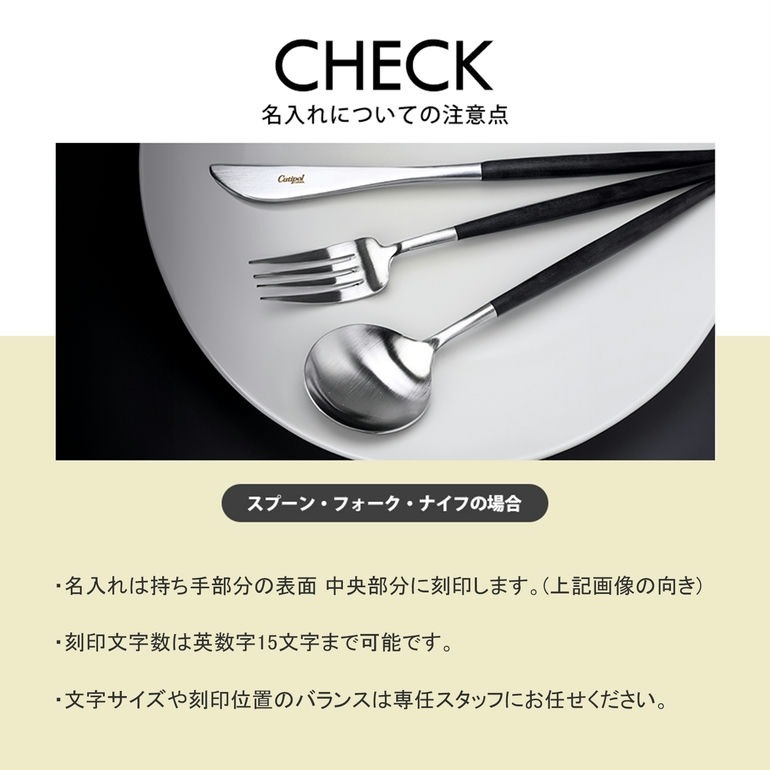 【名入れ可有料】クチポール Cutipol クーべ KUBE デザートスプーン 18.5cm ハンドメイド カトラリー シルバー ブラック KU08 食卓 洋食器