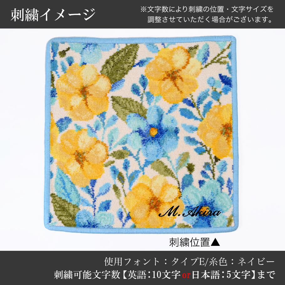 【刺しゅう名入れ可有料】フェイラー FEILER ハンカチ ハンドタオル 25cm レディース イエロークレインズビル 【スペシャルラッピング660円(別売り)】