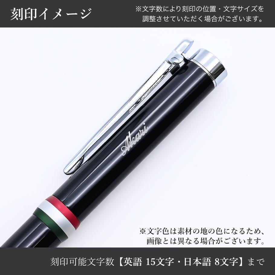 名入れ無料 オロビアンコ ボールペン ラ・スクリヴェリア 新モデル ボールペン ブラック×シルバー CT 単色 名入れギフト ボールペン 文房具【スペシャルラッピング660円(別売り)】