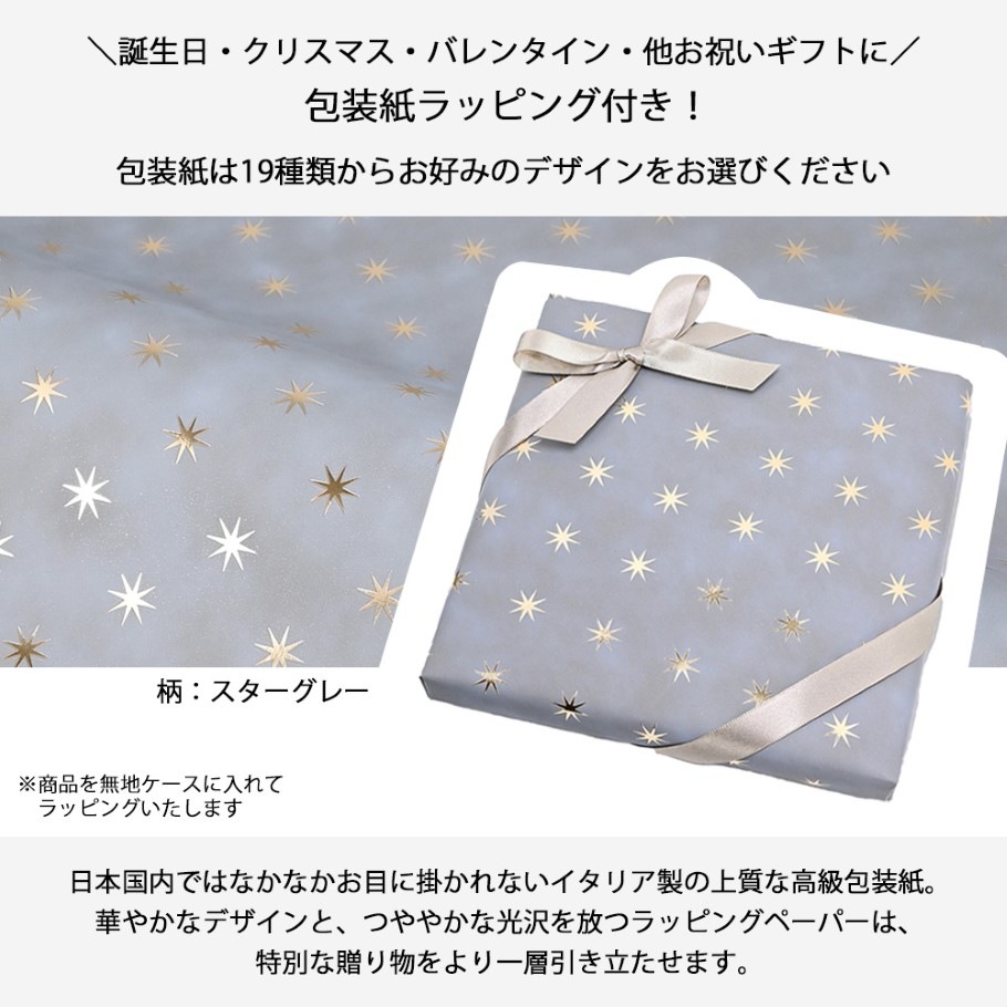 【スペシャルラッピング付】 【純正紙袋付】 イルビゾンテ IL BISONTE キーリング キーホルダー 全5種 包装紙23種類から選べる ギフトセット レディース メンズ 本革 誕生日 結婚祝い 結婚式 高級 クリスマス バレンタイン ホワイトデー 父の日 母の日 就職祝い 父 母 娘 息子 彼氏 彼女 ラッピング付き 敬老の日