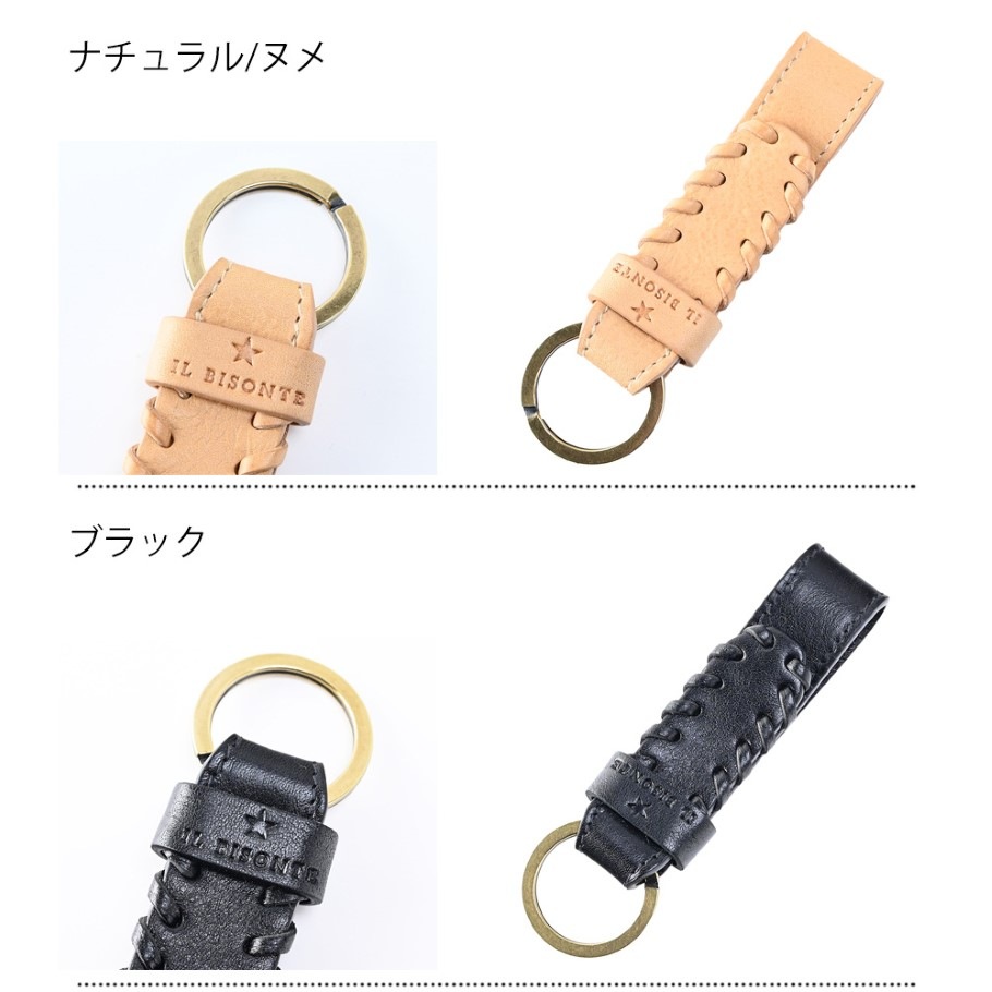 国内配送★IL BISONTE★バイカラー キーリング ギフトにも◎ 定番☆IL BISONTE レザーキーリング カラー豊富 人気 シンプル