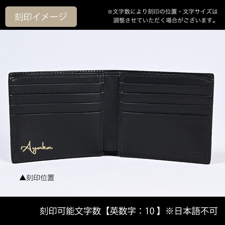 グッチ GUCCI 財布 二つ折り財布 メンズ 小銭入れなし AVEL グッチシマ シグネチャーレザー ブラック 365466 CWC1R 1000 箔押し名入れ可有料 【スペシャルラッピング660円(別売り)】