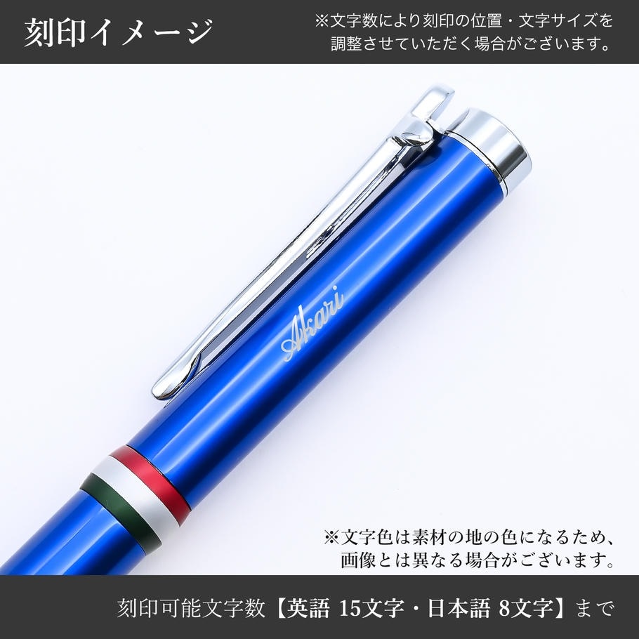 名入れ無料 オロビアンコ ボールペン ラ・スクリヴェリア 新モデル ボールペン ブルー×シルバー CT 単色 名入れギフト ボールペン 文房具【スペシャルラッピング660円(別売り)】