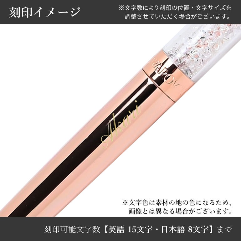 スワロフスキー ボールペン クリスタルライン スワンチャーム 5479552 【名入れ有料可】 名入れギフト ボールペン 文房具【スペシャルラッピング660円(別売り)】