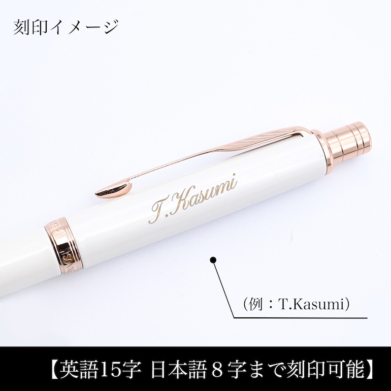 パーカー ボールペン 名入れ無料 PARKER 多機能ペン マルチペン 複合ペン メンズ レディース ソネットオリジナル マルチファンクション (黒+赤+シャープペンシル) パールPGT 2183964 名入れギフト ボールペン 文房具【スペシャルラッピング660円(別売り)】