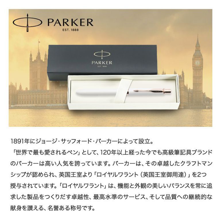 パーカー ボールペン 名入れ無料 PARKER 多機能ペン マルチペン 複合ペン メンズ レディース ソネットオリジナル マルチファンクション (黒+赤+シャープペンシル) パールPGT 2183964 名入れギフト ボールペン 文房具【スペシャルラッピング660円(別売り)】