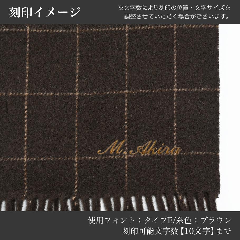 ポロ ラルフローレン POLO RALPH LAUREN マフラー リバーシブル ウインドウペイン柄 メンズ レディース 男女兼用 PC0743 202 ダークブラウン 刺繍名入れ可有料