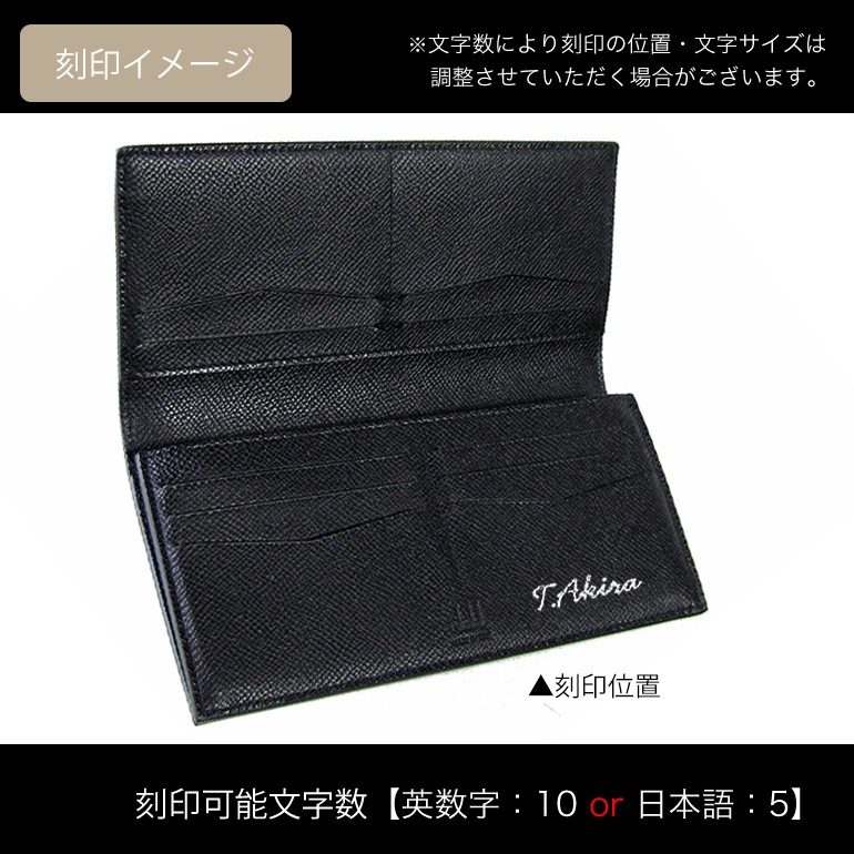 ダンヒル dunhill 財布 長財布 メンズ レザー カドガン ブラック DU18F2100CA001 名入れ可有料 箔押し<br>【スペシャルラッピング660円(別売り)】