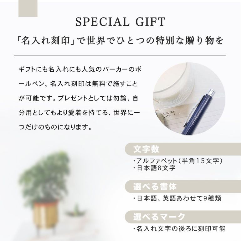 パーカー ボールペン 名入れ無料 PARKER 多機能ペン マルチペン 複合ペン メンズ レディース ソネットオリジナル マルチファンクション (黒+赤+シャープペンシル) ネイビーブルーCT 2183963 名入れギフト ボールペン 文房具【スペシャルラッピング660円(別売り)】