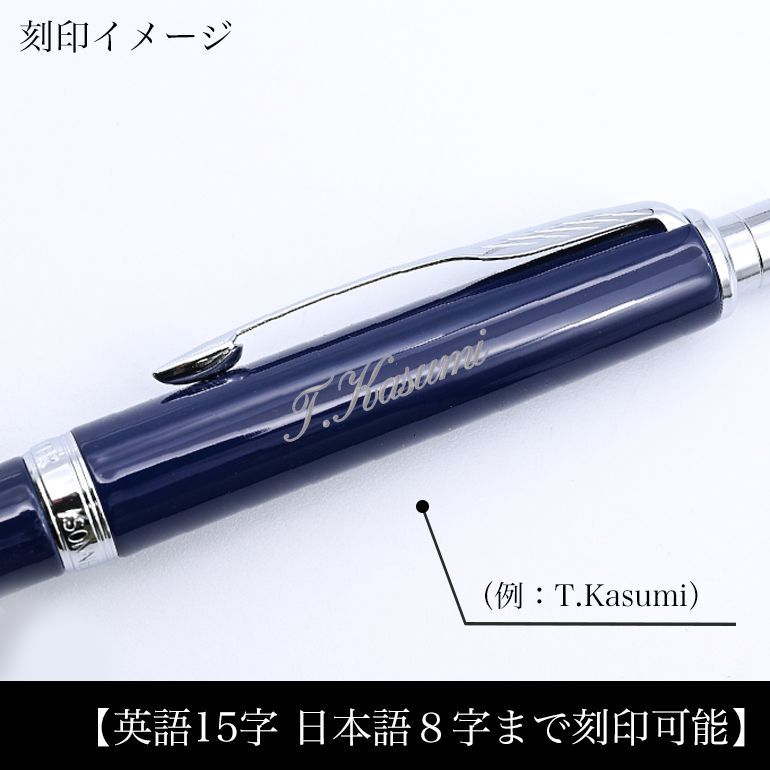 パーカー ボールペン 名入れ無料 PARKER 多機能ペン マルチペン 複合ペン メンズ レディース ソネットオリジナル マルチファンクション (黒+赤+シャープペンシル) ネイビーブルーCT 2183963 名入れギフト ボールペン 文房具【スペシャルラッピング660円(別売り)】