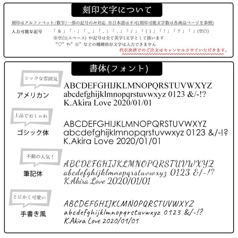 【名入れ工賃代】グッチリング限定! 【名入れ可有料】と記載のある商品のみ対応 ※対象アイテムと同時購入 ※代引不可 ※2営業日以内に発送予定 ネーム入れ 名前入れ