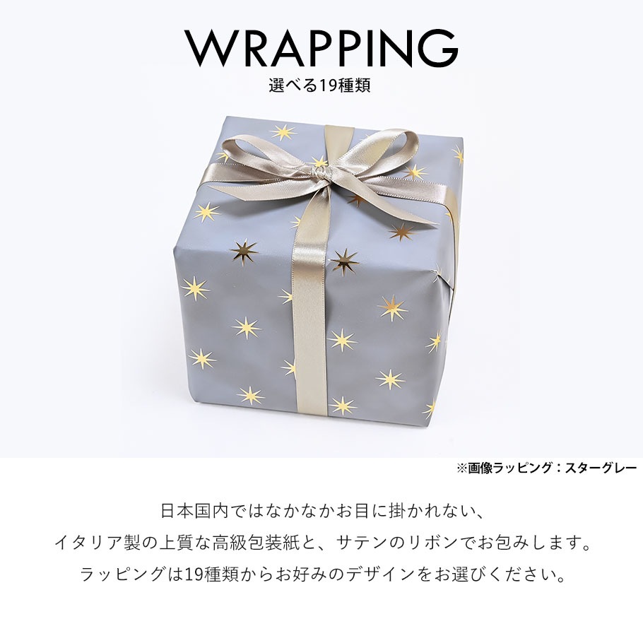 【名入れ無料】【スペシャルラッピング付き】アラビア ARABIA マグカップ 300ml ムーミンコレクション 17種 イニシャル名入れ スペシャルラッピングが23種類から選べる ギフトにおすすめ 北欧食器 洋食器