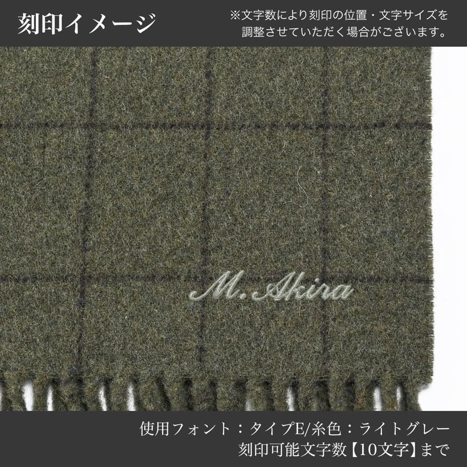 ポロ ラルフローレン POLO RALPH LAUREN マフラー リバーシブル ウインドウペイン柄 メンズ レディース 男女兼用 PC0743 350 ダークローデン(グリーン系)刺繍名入れ可有料