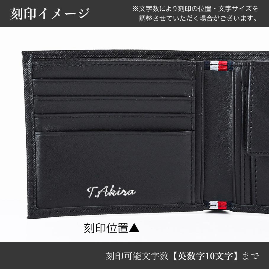 【名入れ可有料】高品質ヨーロッパ輸入モデル トミーヒルフィガー TOMMY HILFIGER 二つ折り財布 小銭入れ付 BUSINESS CC AND COIN ブラック AM0AM13259 BDS BLACK ウォレット 折財布【スペシャルラッピング660円(別売り)】