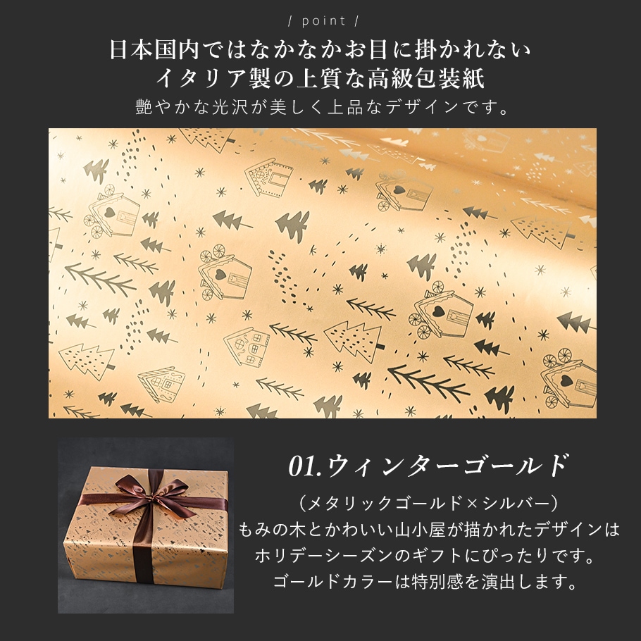 スペシャルラッピング大 大きいサイズ専用 特別なギフトラッピング