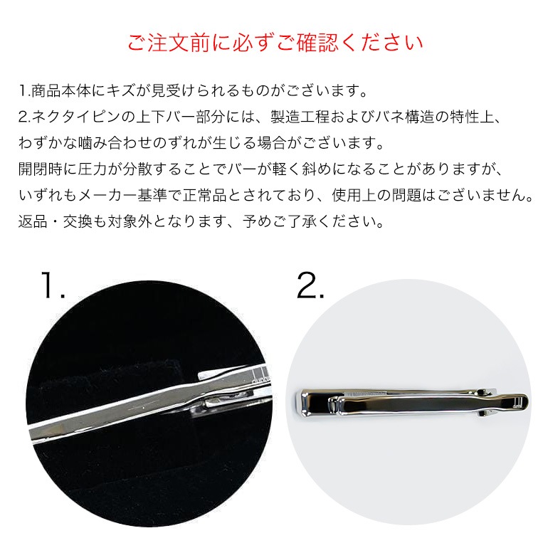 【名入れ可有料】ダンヒル dunhill ネクタイピン タイピン タイバー タイクリップ ホブネイル メンズ シルバー DU25FYS8103040 英国<br>【スペシャルラッピング660円(別売り)】