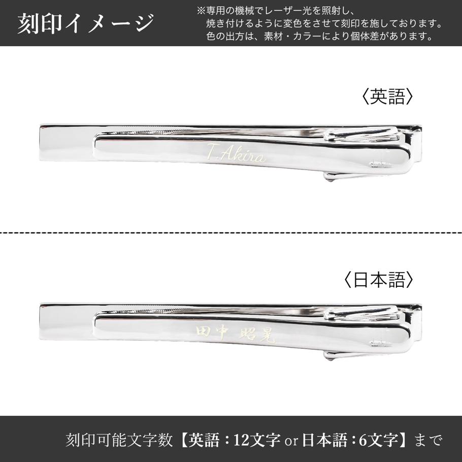 【名入れ可有料】ダンヒル dunhill ネクタイピン タイピン タイバー タイクリップ ホブネイル メンズ シルバー DU25FYS8103040 英国<br>【スペシャルラッピング660円(別売り)】
