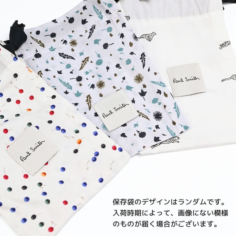 ポールスミス Paul Smith ブレスレット バングル ストライプビーズ メンズ ネイビー マルチカラー BRAC PSTRIP 47【スペシャルラッピング660円(別売り)】