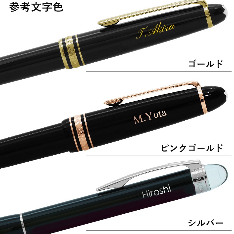 クラシック 新品【名入れ可】モンブラン マイスターシュテュック ボールペン - 文房具 - www.cecop.gob.mx クラシック 新品【名入れ可】モンブラン マイスターシュテュック ボールペン - 文房具 - www.cecop.gob.mx