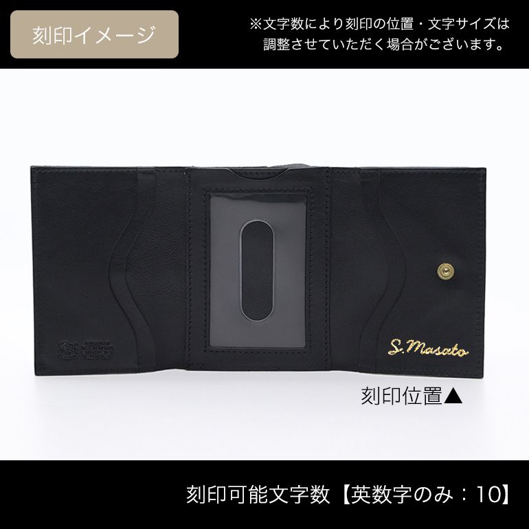 イルビゾンテ IL BISONTE 財布 三つ折り財布 メンズ レディース カウハイドレザー ブラック SMW036PV0005BK110B SMW036PV0005BK110B 箔押し名入れ可有料【スペシャルラッピング660円(別売り)】