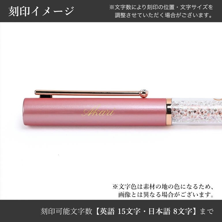 スワロフスキー SWAROVSKI ボールペン Crystalline Gloss