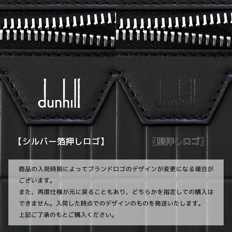 ダンヒル dunhill クラッチバッグ ジップポーチ セカンドバッグ 1893 ハーネス メンズ ブラック 23R3103GN001