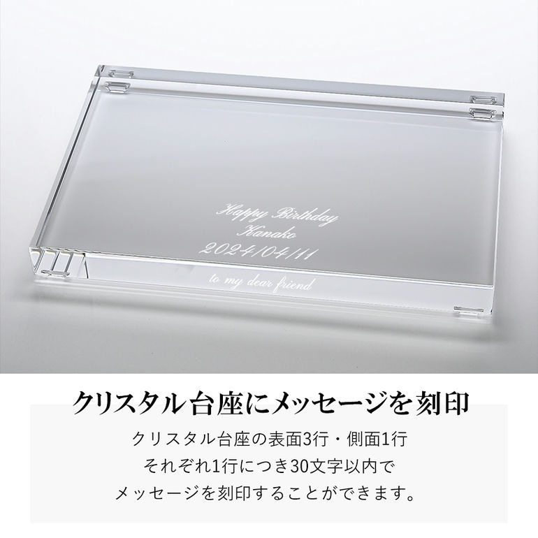 名入れ無料】バカラ Baccarat クリスタルフィギュア ドラゴン 十二干支