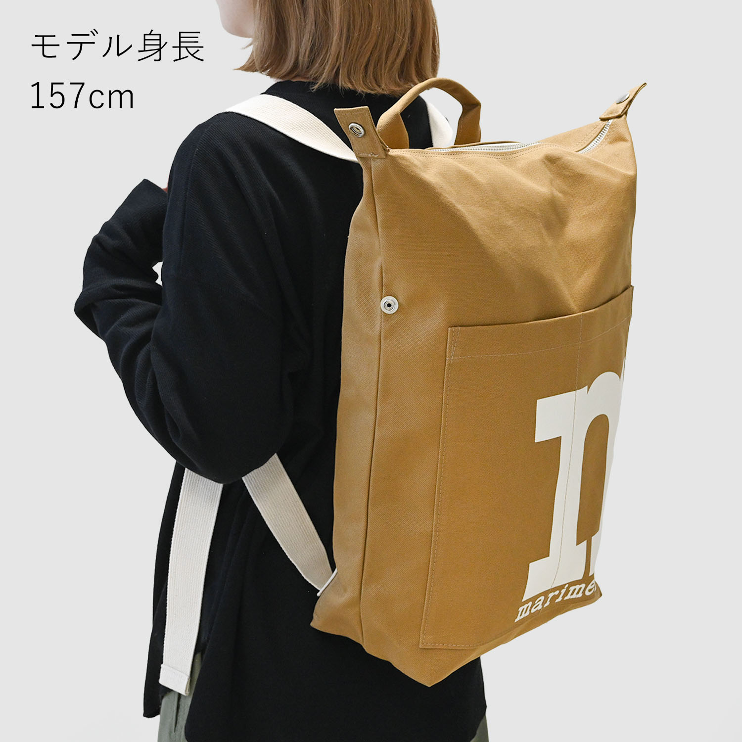マリメッコ marimekko リュック バッグ バックパック モノ ソリッド タン レディース ブラウン×オフホワイト 92824 092824 140 北欧雑貨 北欧デザイン