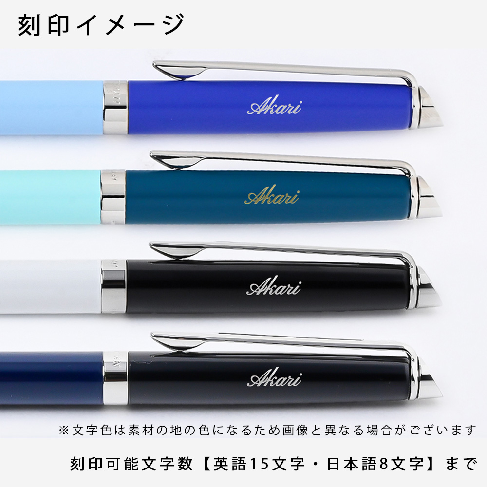 名入れ無料】 【スペシャルラッピング付】 ウォーターマン WATERMAN