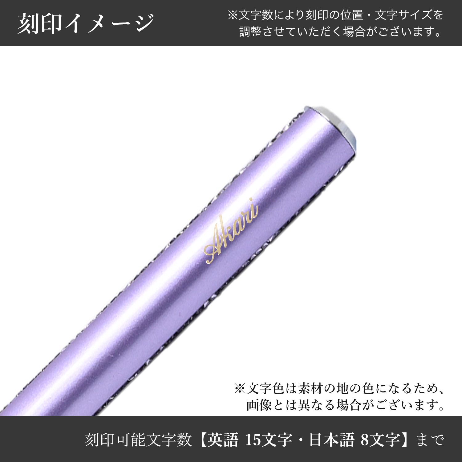 kanamu【SWAROVSKI】クリスタル　しずく　　パープル 名入れ可有料】スワロフスキー SWAROVSKI ボールペン Crystal